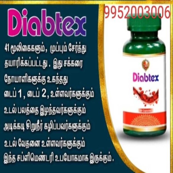 Diabtex