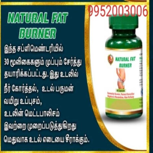 Natural Fat Burner